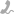 電話(huà)咨詢(xún)